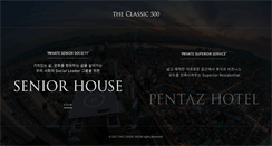 Desktop Screenshot of m.theclassic500.com